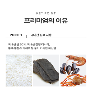 바다본,바다본 다시마쌀국수3종세트(공영홈쇼핑 매진 상품! 바다본 다시마쌀국수 3종 세트 특별 공급전)